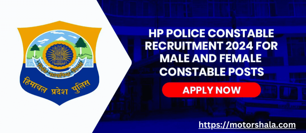 HP Police Constable Post