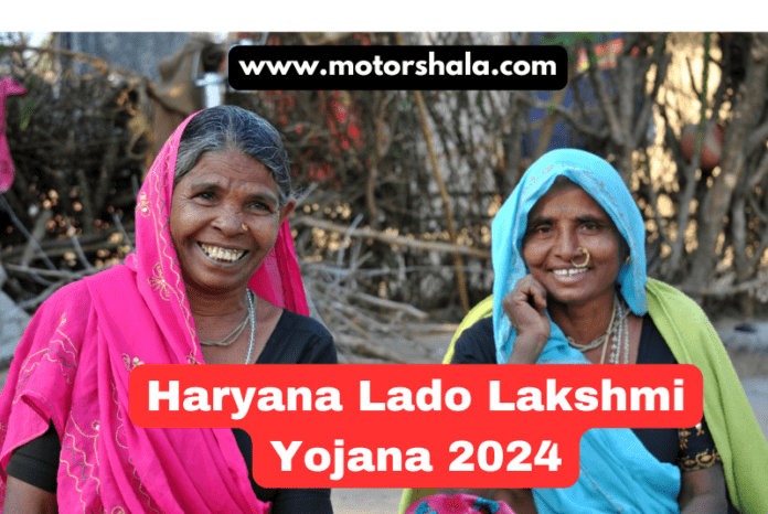 Haryana Lado Lakshmi Yojana